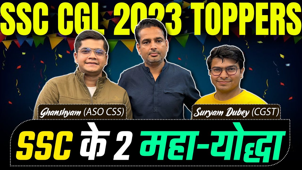 SSC CGL 2023 SELECTED STUDENTS INTERVIEW WITH RAKESH YADAV SIR | #rakeshyadav #rakeshyadavsir