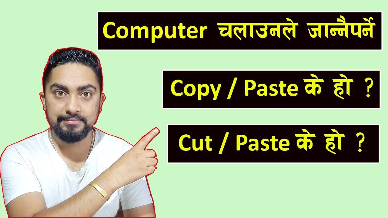 Cut / Paste  अनि Copy / Paste को बारेमा जान्नुहोस । Technical Dari 2022