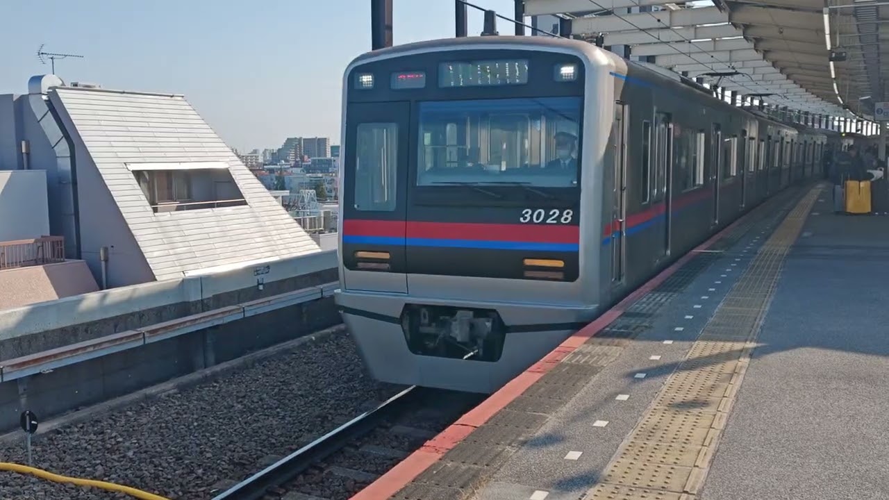 京成線3028F編成3000形🚃快速特急 京成高砂 行き🚃