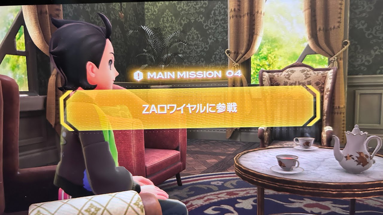 ZAロイヤルに参戦クリアしたよ。￼（ポケモンza）