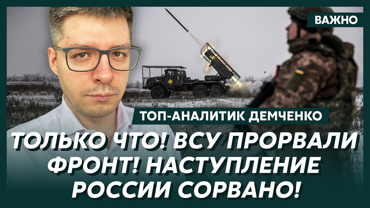 Прямо сейчас! Танки в Минске! В Беларуси переворот! Путин сносит Лукашенко! – топ-аналитик Демченко