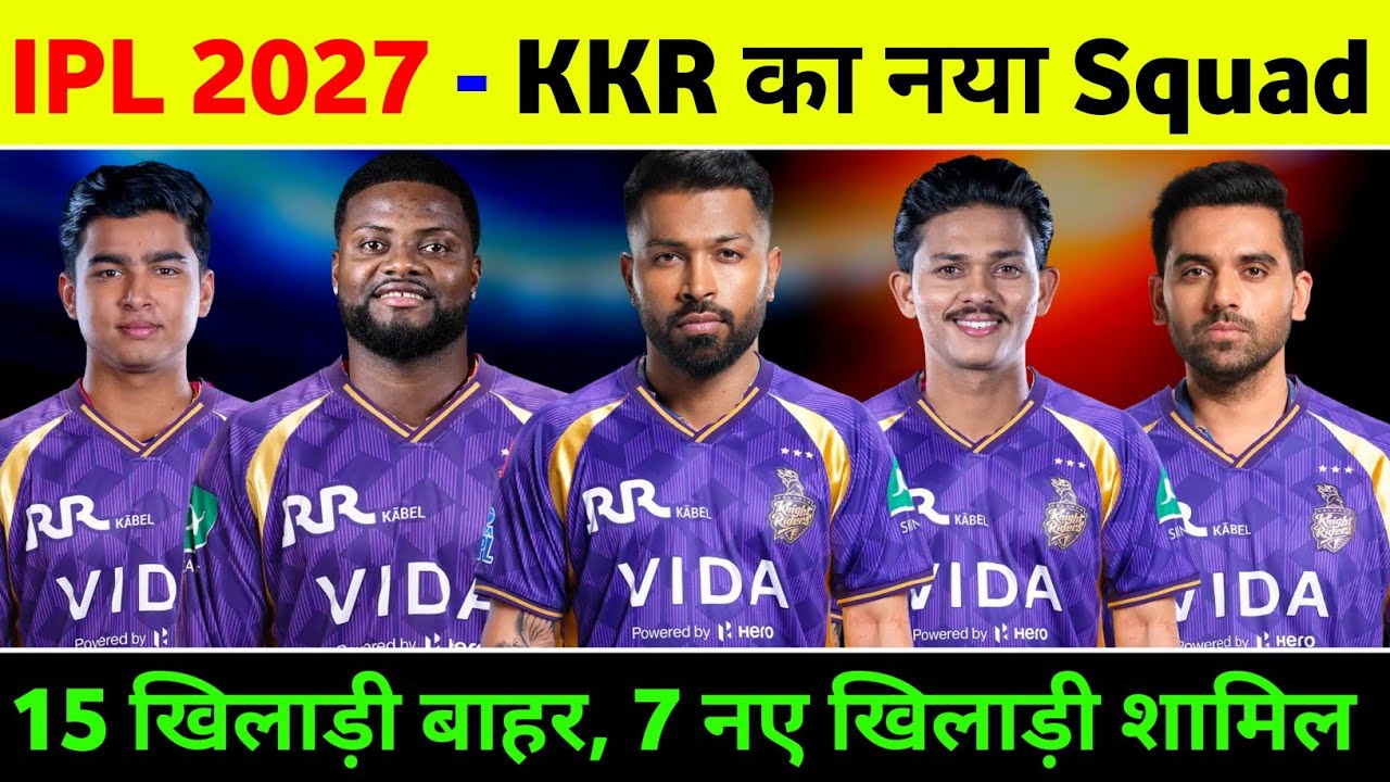 KKR Squad 2027 - KKR Retained & Released Players 2027 | KKR Team 2027 | KKR Target Players IPL 2027