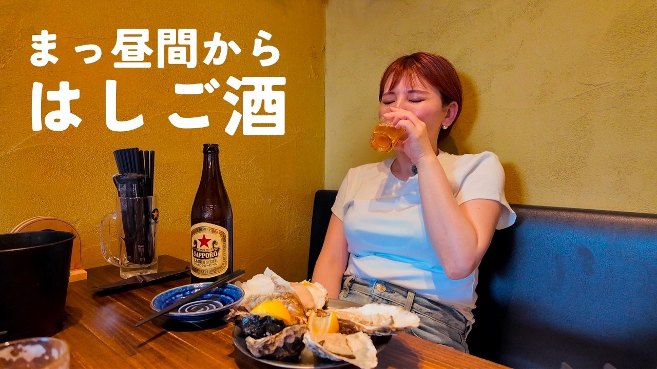 昼からはしご酒して食べすぎました…(幸せ)