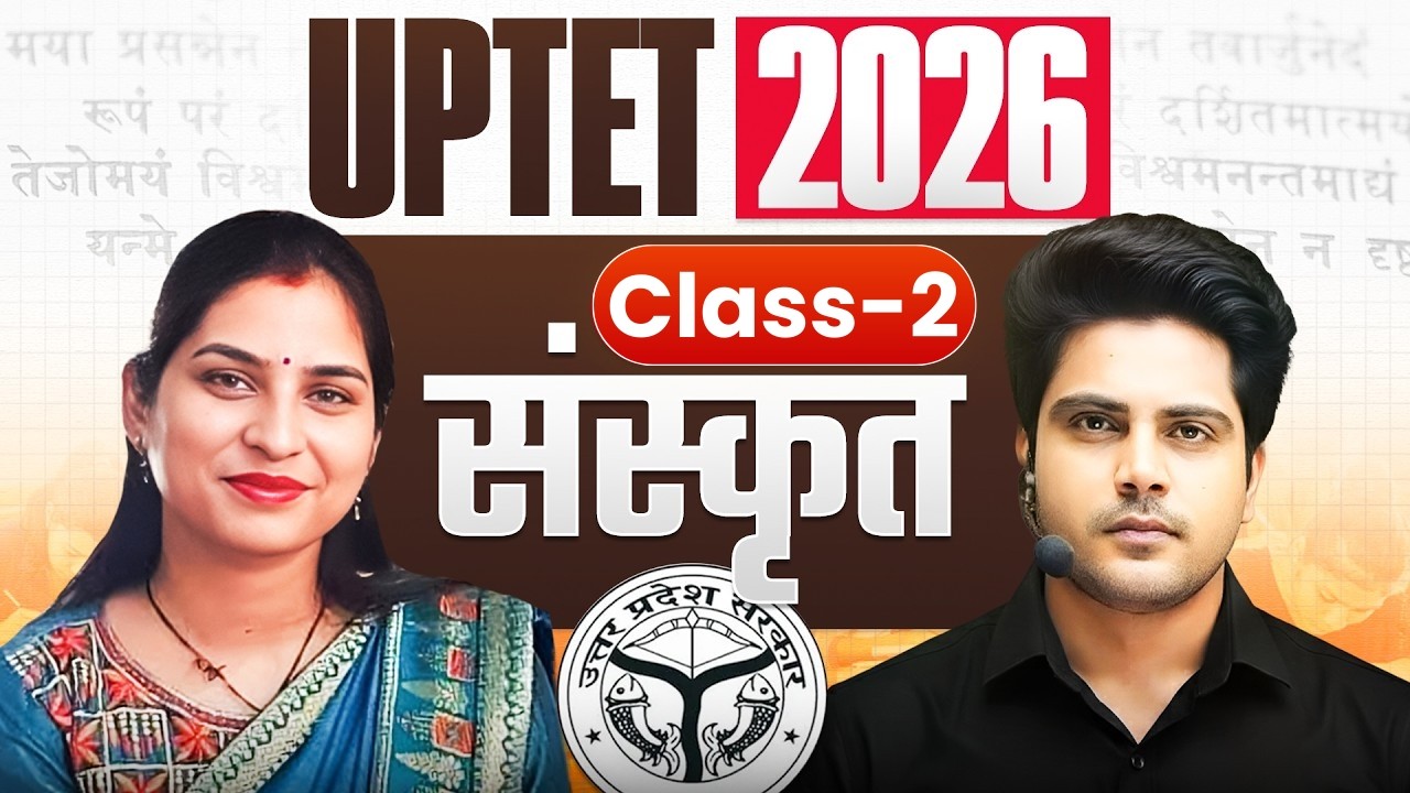 UPTET 2026 SANSKRIT Class 2 | संस्कृत  by Sachin Academy live 12pm | Kavita Ma'am