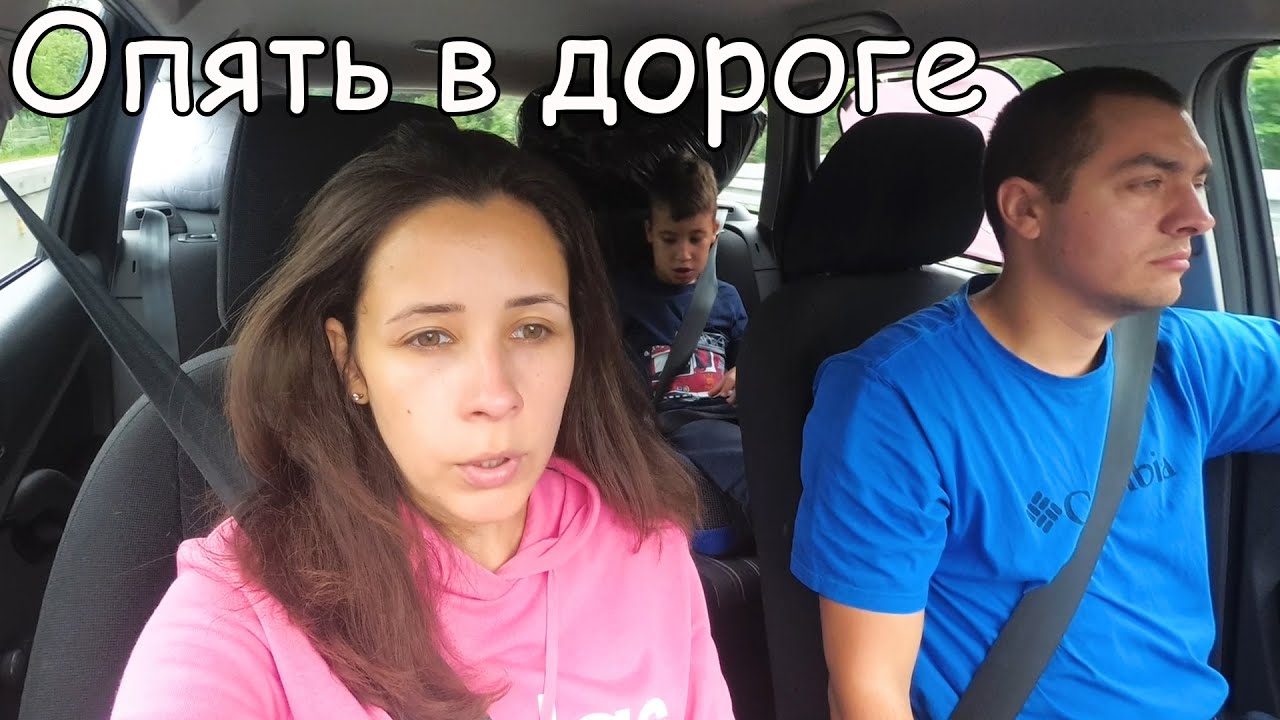 VLOG: Едем на реабилитацию в Бельгию/ Где будем жить/ Цена Томатис терапии/ Бельгия нашими глазами