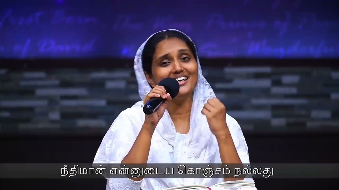 En Neethiyai Velichathai Polaakkuveer | என் நீதியை வெளிச்சத்தைப் போலாக்குவீர் | ACA Avadi.