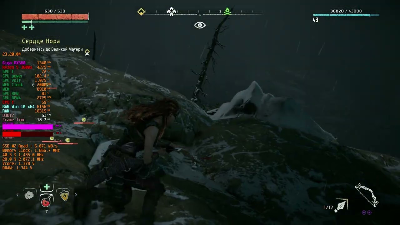 Horizon Zero Dawn_2026.01.31-23.08