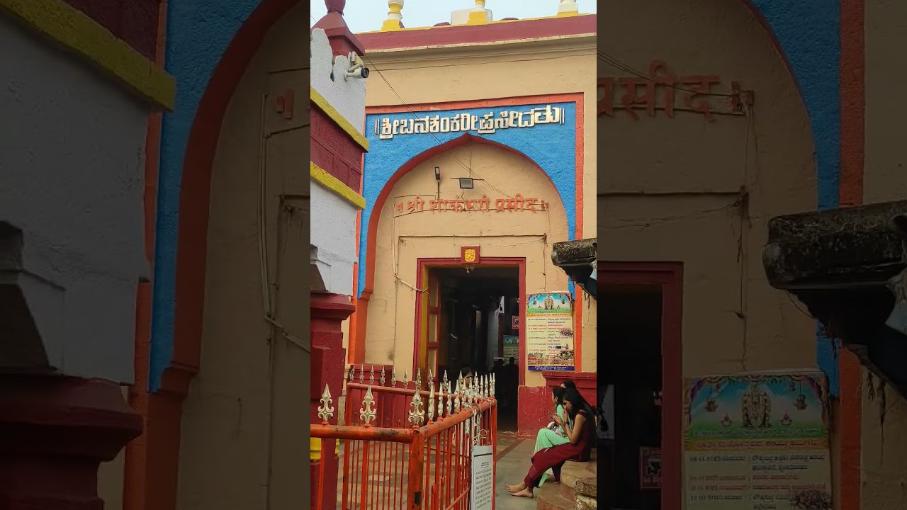 ಬಾದಾಮಿ ಬನಶಂಕರಿ ದೇವಿ 💛❤ Badami Banashankari Devi #badami #banashankaridevi #hindutemple #temple#hindu