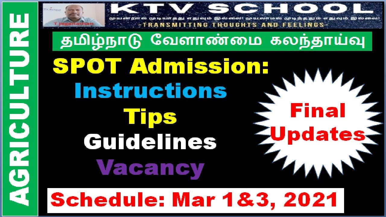 TNAU Counseling 2020: SPOT Admission Guidelines, Vacancy, Schedule | Complete Explanation|All in one