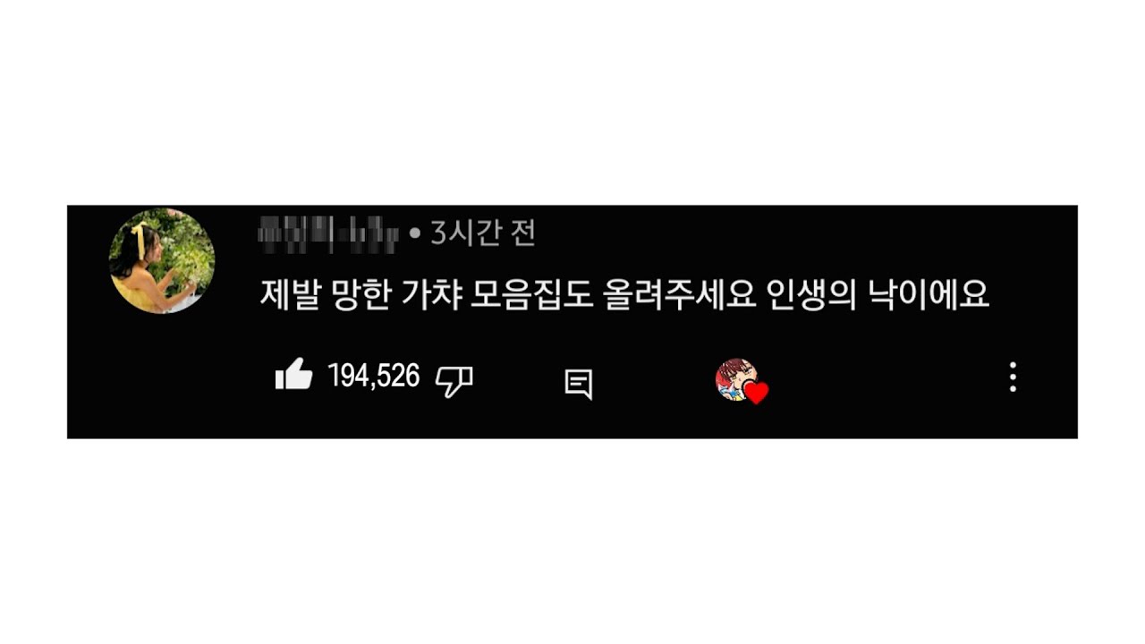원신 힐링 영상 