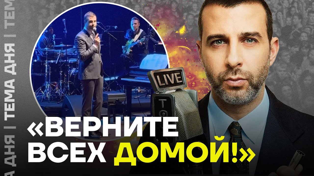 Пугачева, гойда и черный квадрат.  О чем говорил Ургант на своем концерте