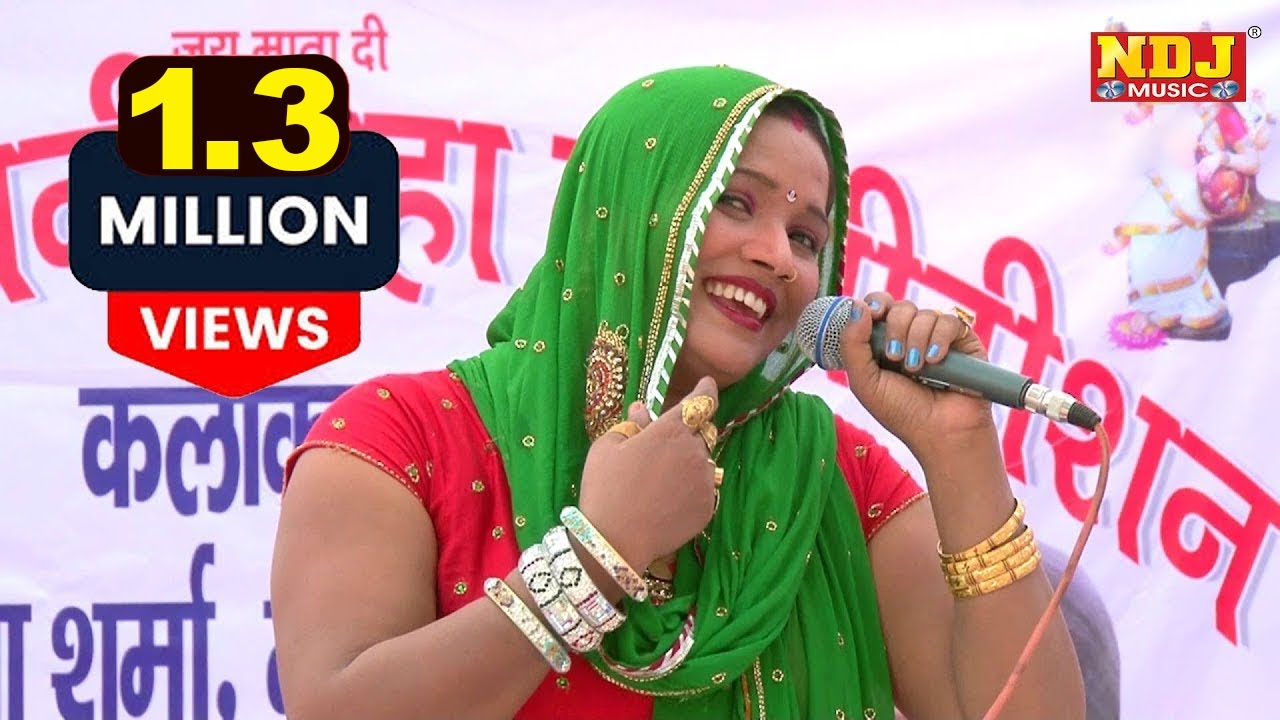 मुखड़ा दिखादे गौरी करदे मन की चाही | Mahender Khatana | Lalita Sharma | New Haryanvi Ragni 2020 