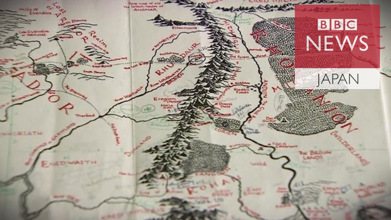 「指輪物語」の作者トールキンの地図　想像と現実が交差