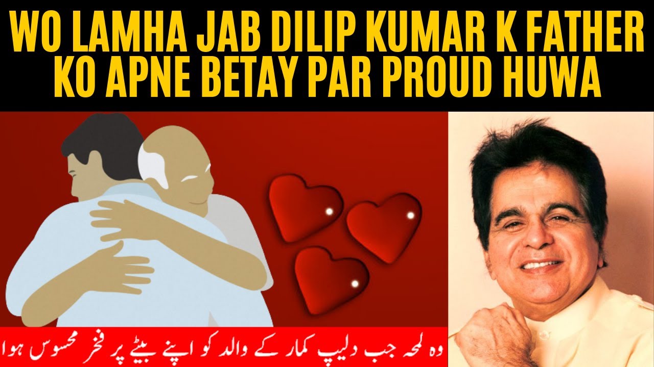 The Moment When Dilip Kumar's Father Felt Proud On His Son
