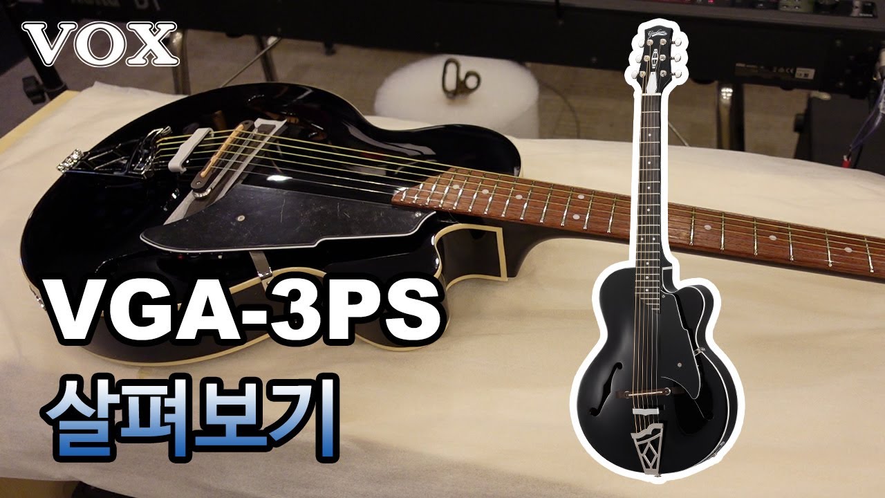 VOX Giulietta VGA-3PS 아치탑 어쿠스틱 일렉트릭 기타 살펴보기
