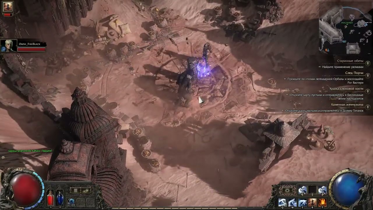 Path of Exile 2 друид и лучник часть 2