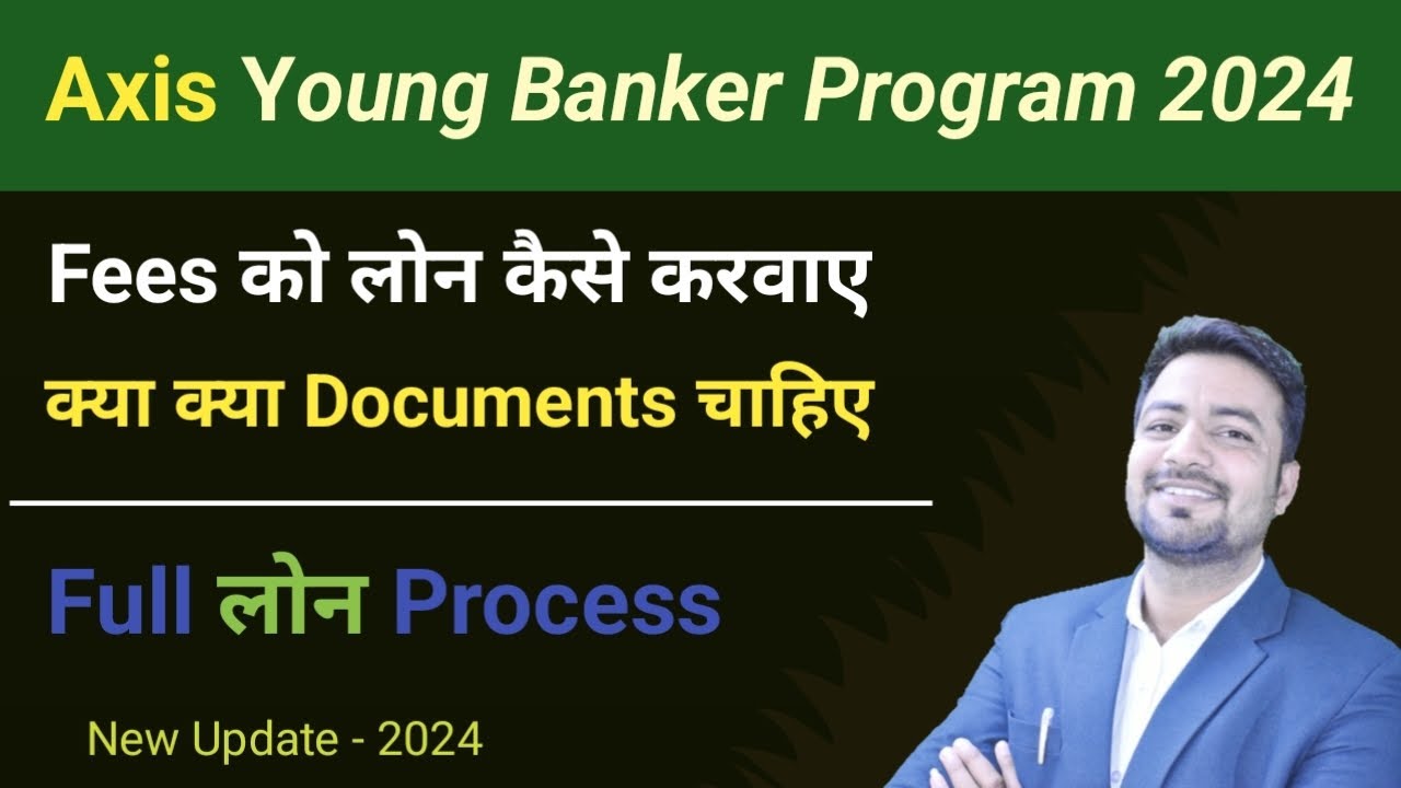 Complete Fees को लोन कैसे करवाए | Axis Young Banker Program Fees Loan Process | #axisbankyoungbanker