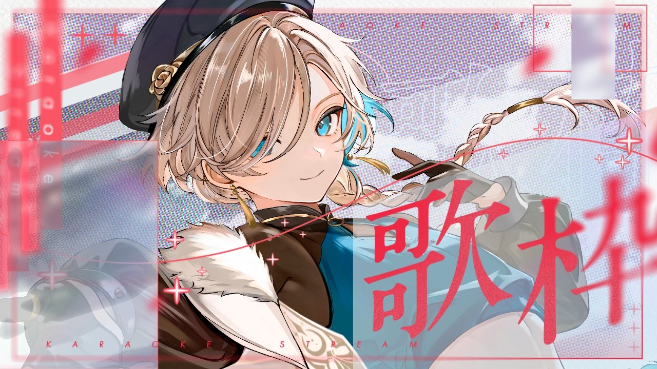 【 ゲリラ歌枠 】見つけた君はラッキー⁉初見さん歓迎!! Xで噂の中性×関西弁なVsingerさん参上‼  singing stream【 新人vtuber/五木つかさ 】