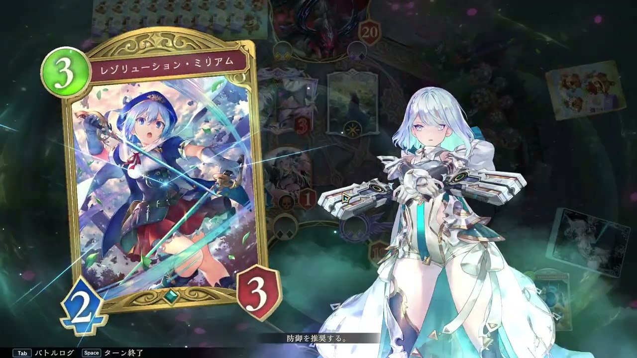 シャドバビヨンド　AFネメシス最新版×ヨグゼンタちゃんが大活躍する楽しいデッキだよ～！