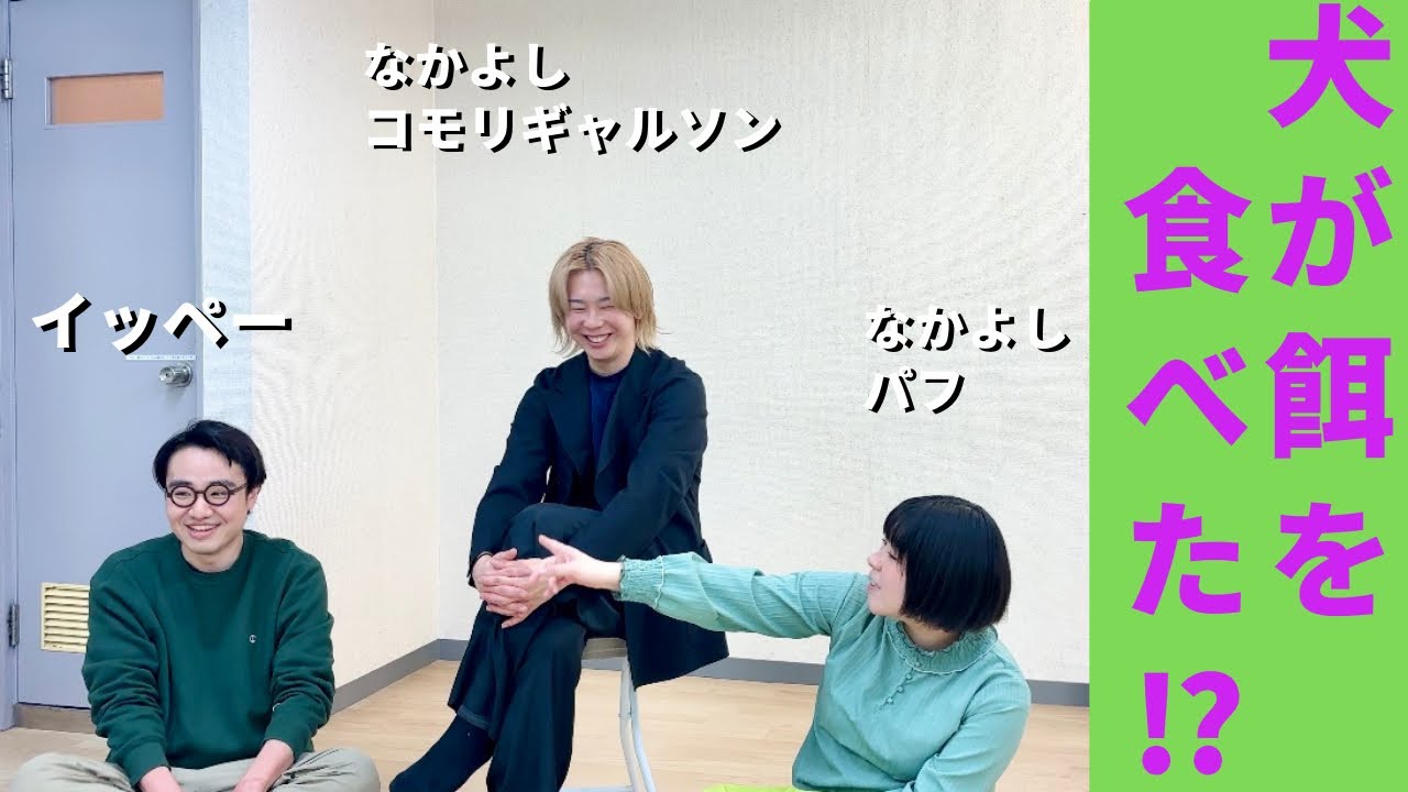 【芸人トーク】THE W杯の優勝予想/期待のサッカー選手