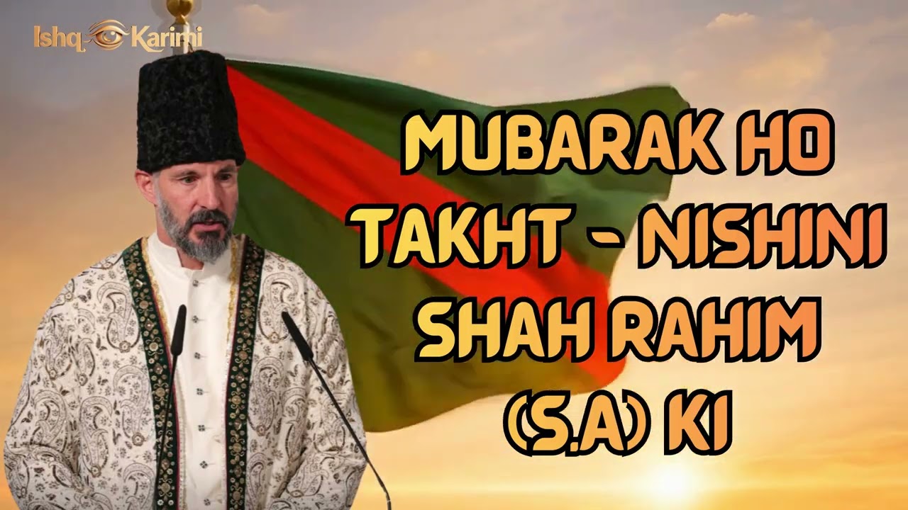 Mubarak Ho Takhtnashini | Salgirah Mubarak | Happy Imamat Day | Ismaili Song | Ishq E Karimi