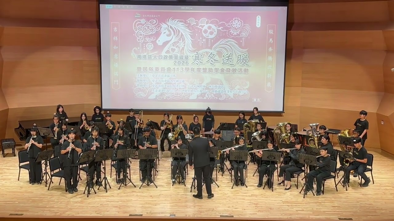 2026南港生技園區- 經典英文流行曲: Can’t Take My Eyes Off You