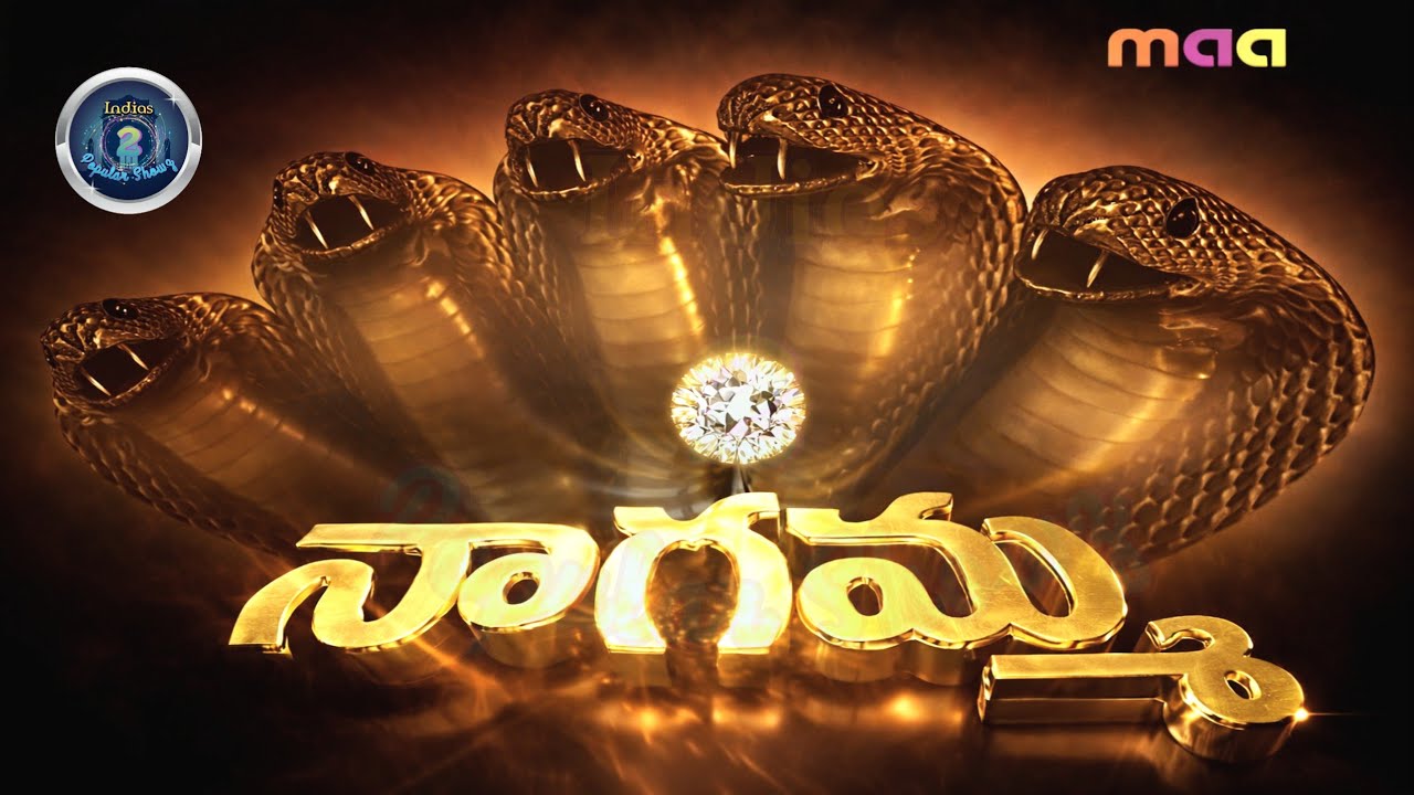 Naagamma | Lyrical song | TITLE SONG | starmaa