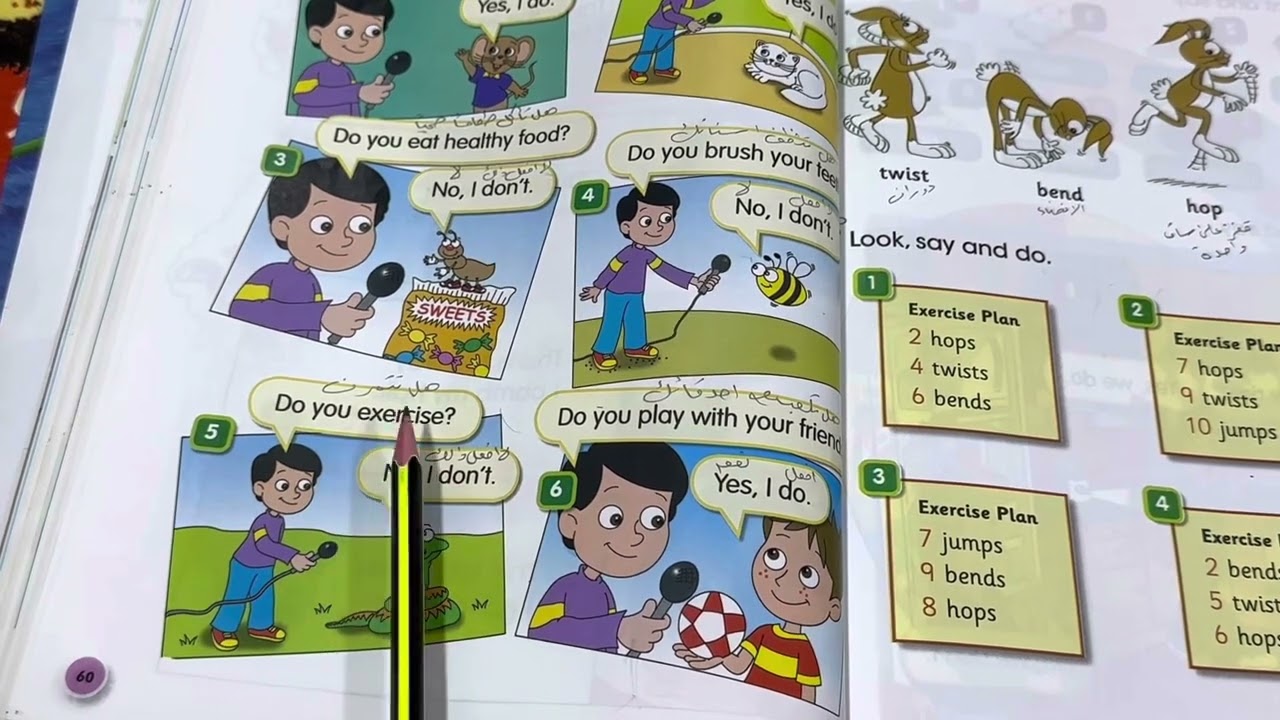انكليزي الثالث الابتدائي يونت 5 الدرس 2 ص ￼60 Are you healthy هل انت بصحة جيدة ، ست مريم