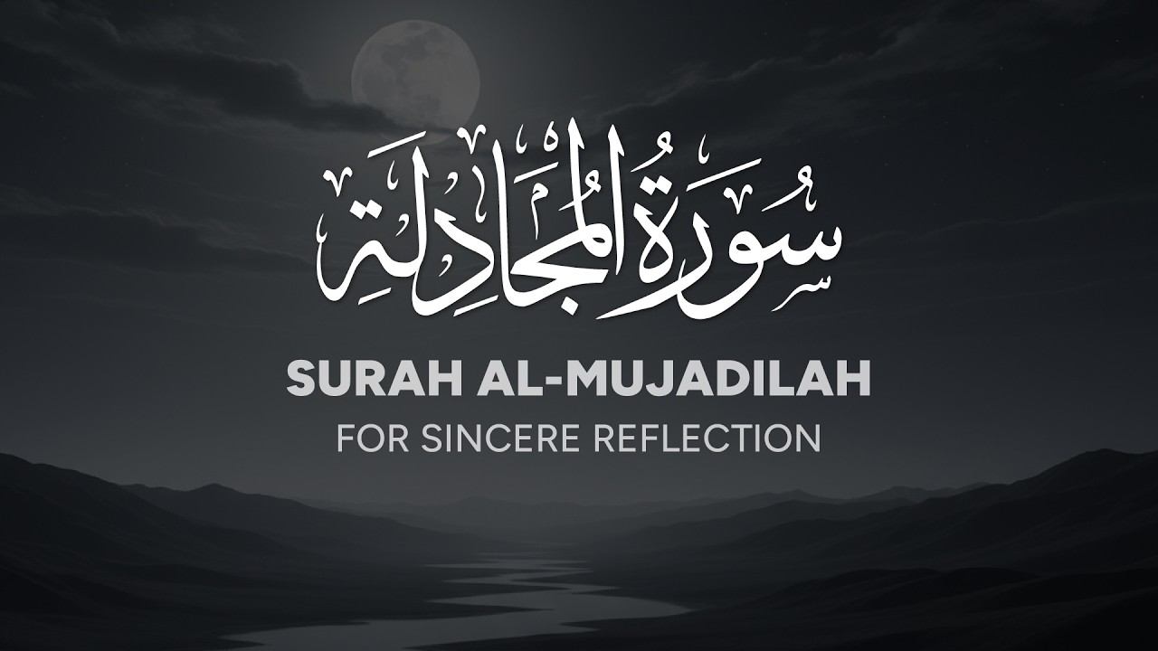 Surah 058 – Al-Mujadila | Quran Recitation | Beautiful & Clear Voice