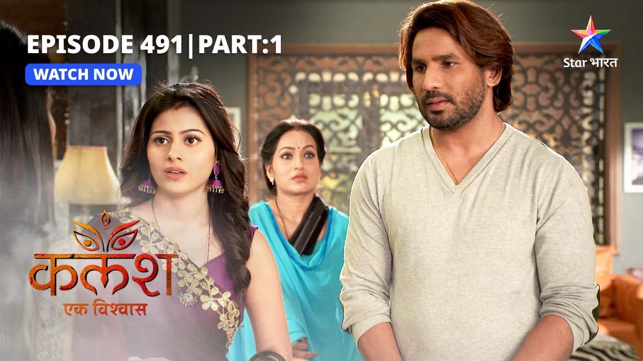FULL EPISODE-491 Part 01 | Kalash Ek Vishwaas | Devika lena chaahti hai Ravi se badla|कलश एक विश्वास
