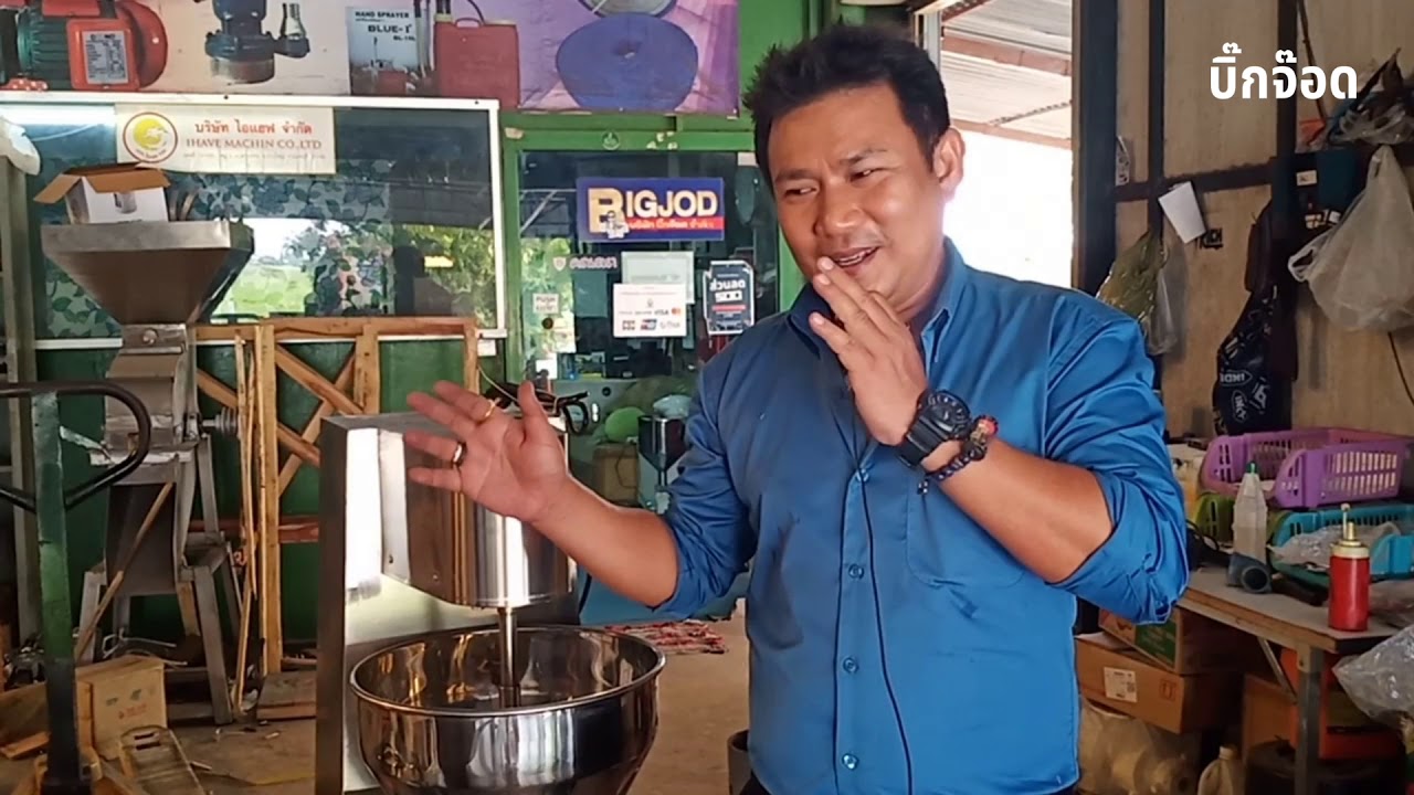 เครื่องทำลูกชิ้นครบเซ็ท ทั้งชุด 86,000 บาทเท่านั้น สนใจสั่งซื้อโทร.087-450-1999,088-585-1974