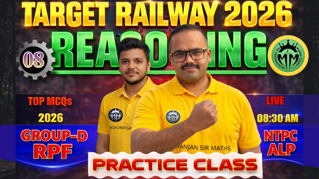 Railway REASONING Practice Class 08 || Target RAILWAY 2026 || RRB Group D, NTPC, RPF & ALP #railway