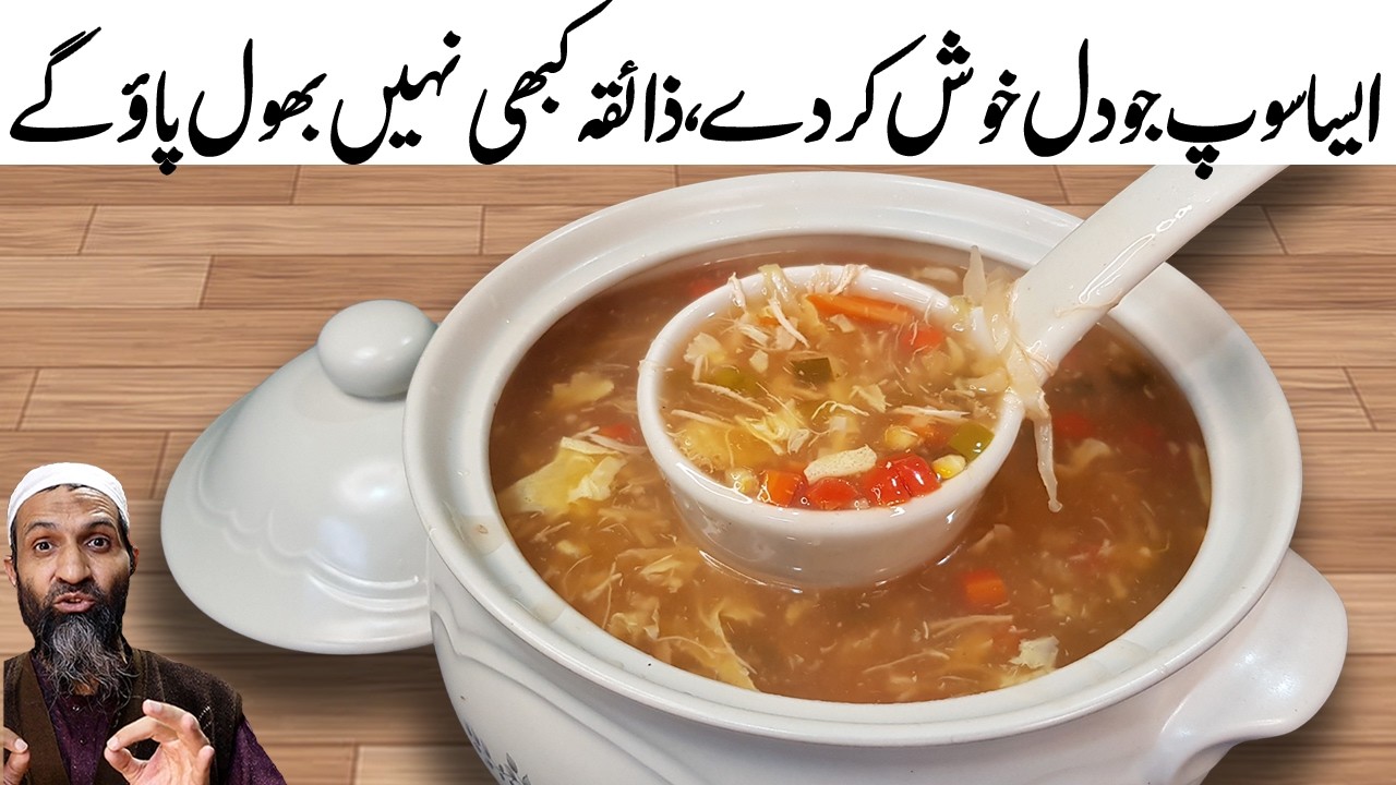 Best Hot and Sour Soup Recipe | 🔝2 winter recipes| RecipeTrier