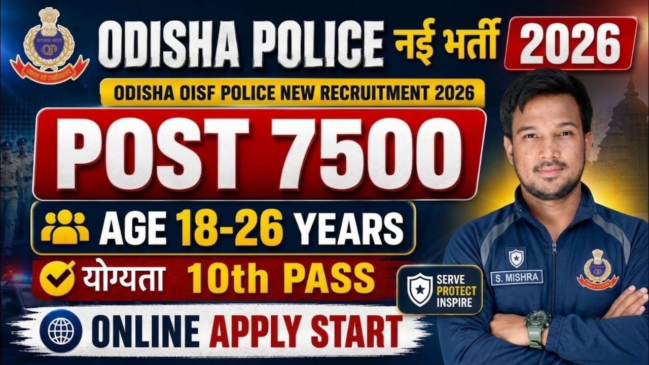 Odisha Police New Recruitment 2026 Odisha Police Recruitment Online Apply Start Jun 10 Odisha Police
