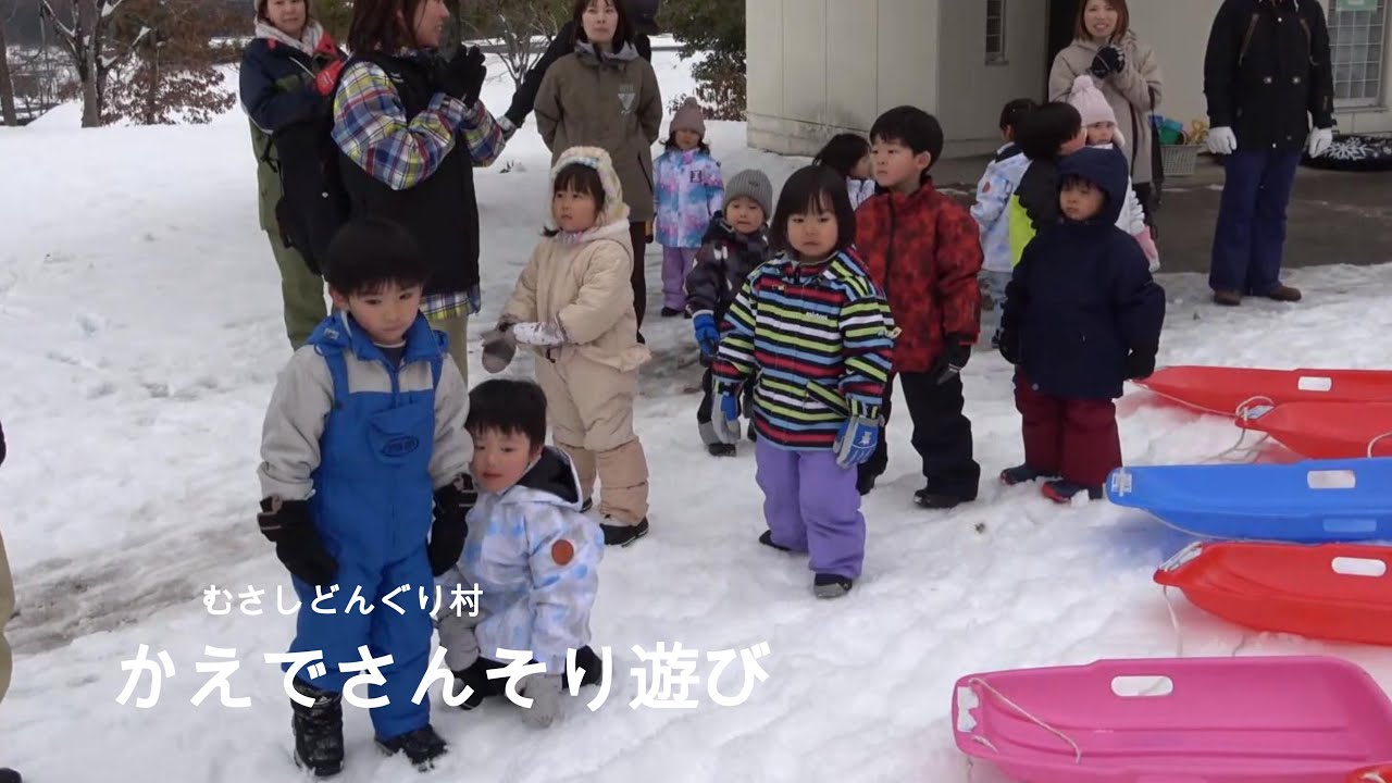 🛷新庄キッズかえでさんそり遊び⛄
