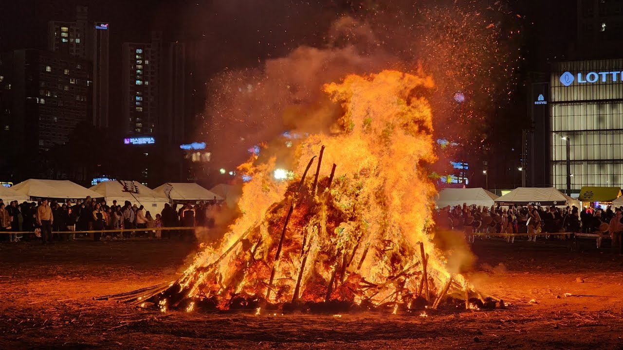 경기도 화성시 동탄 여울공원 달집태우기