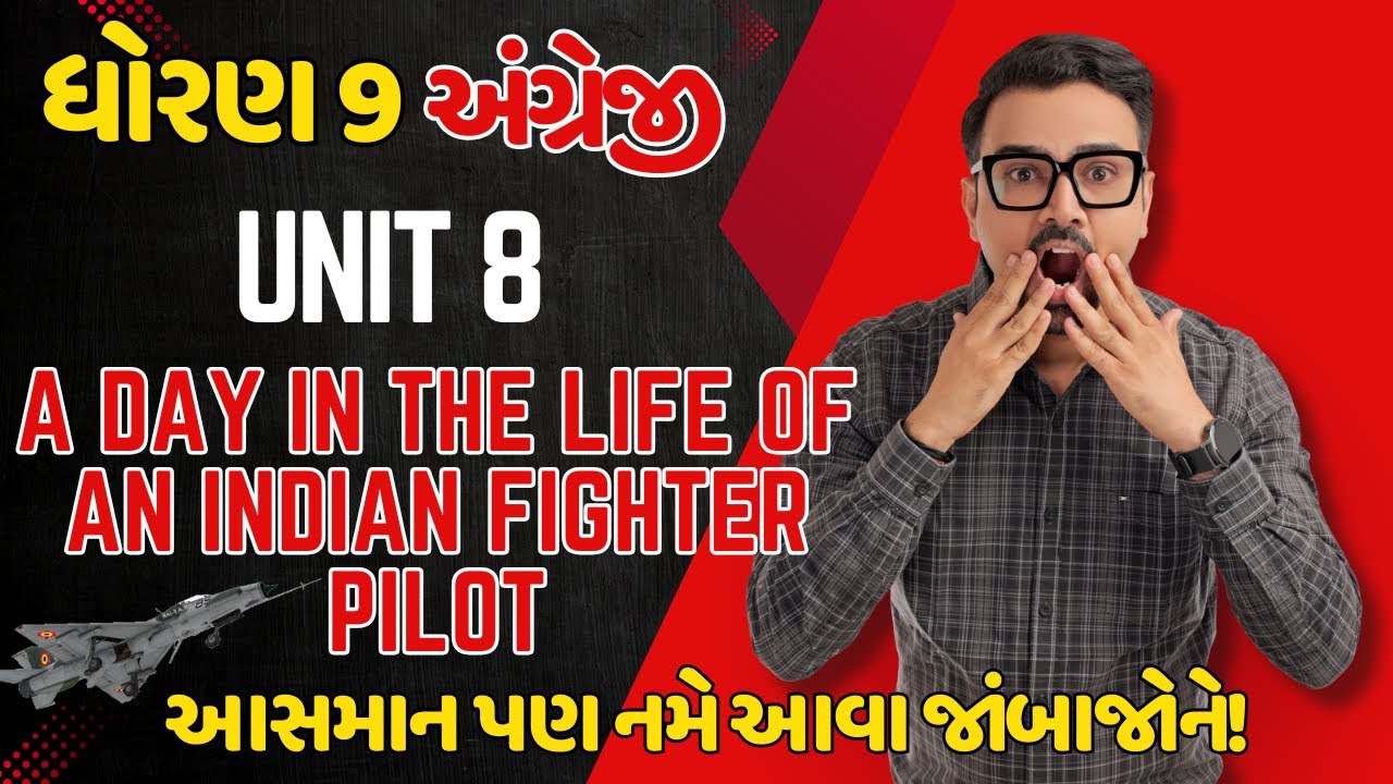 Ch.8 A Day in the Life of An Indian Fighter Pilot | Std.9 English Gujarati Medium | Ankit Sir