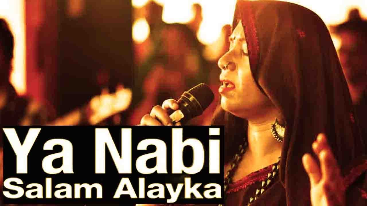 या नबी सलाम अलाइका YA NABI SALAAM ALAIKA ♫