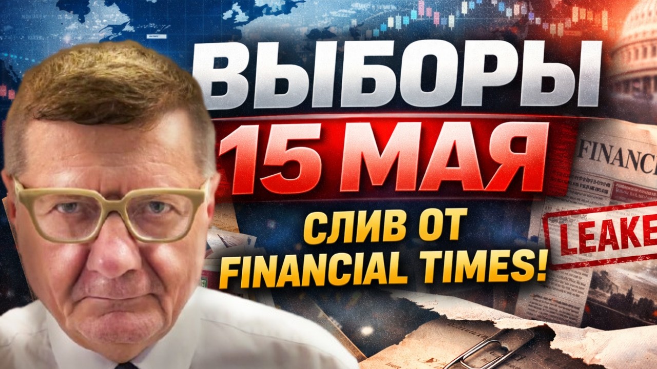НОВЫЕ ЗАКОНЫ УКРАИНЫ! Выборы 15 мая реальны? Разгром аэродрома под Киевом - жертвы и разрушения.
