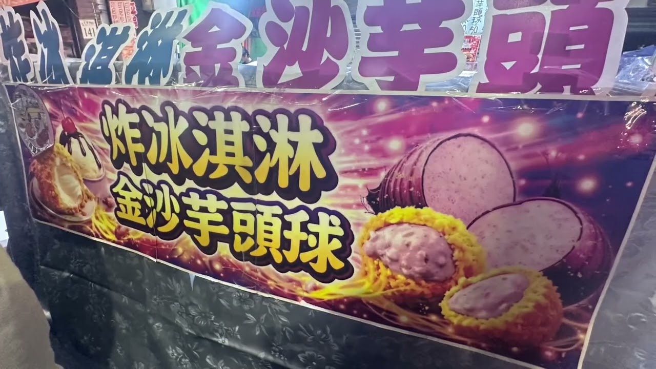 ￼高市鼓山區新樂街過年夜市市集2026年