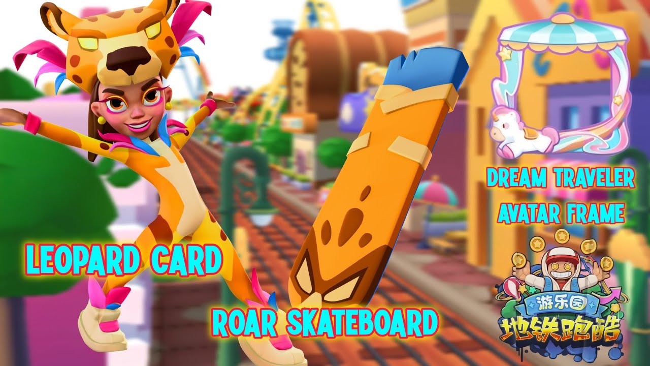 Subway Surfers Chinese Version, Amusement Park - Unlock Leopard Card Character, Roar Skateboard,...