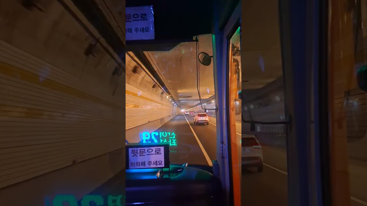 9404번 버스 