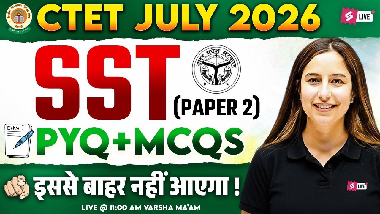 CTET SST Paper 2 | CTET SST Classes | CTET SST Paper 2 Previous Year Paper | CTET SST By Varsha Mam
