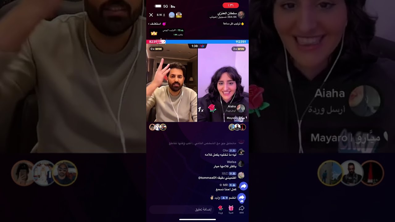بث سلطان العنزي مع ميار و فواز الزهراني و وعد و راشد العنزي و داريا ٢٢ فبراير