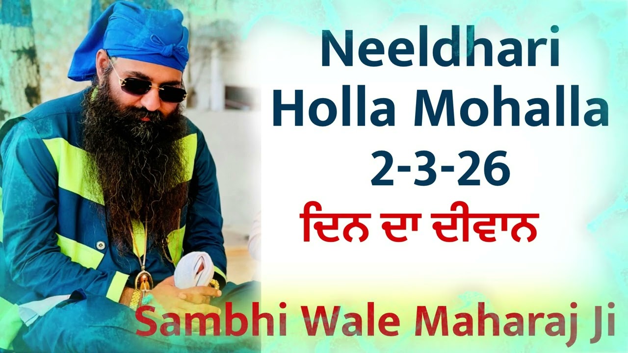 Neeldhari Holla Mohalla 2026 /  2-3-26 Din da Diwan By Sambhi Wale Maharaj Ji