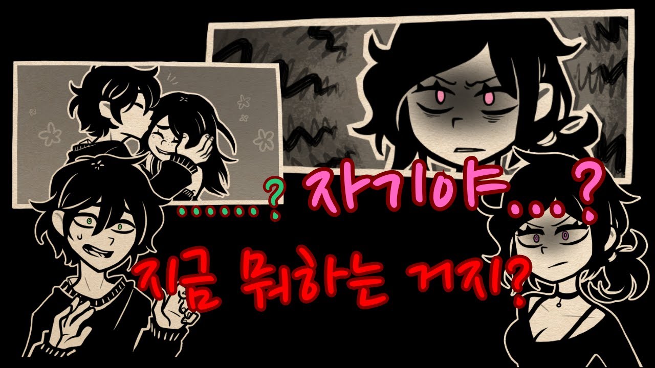 앤디와 레일리의 관 엑스트라 장면들