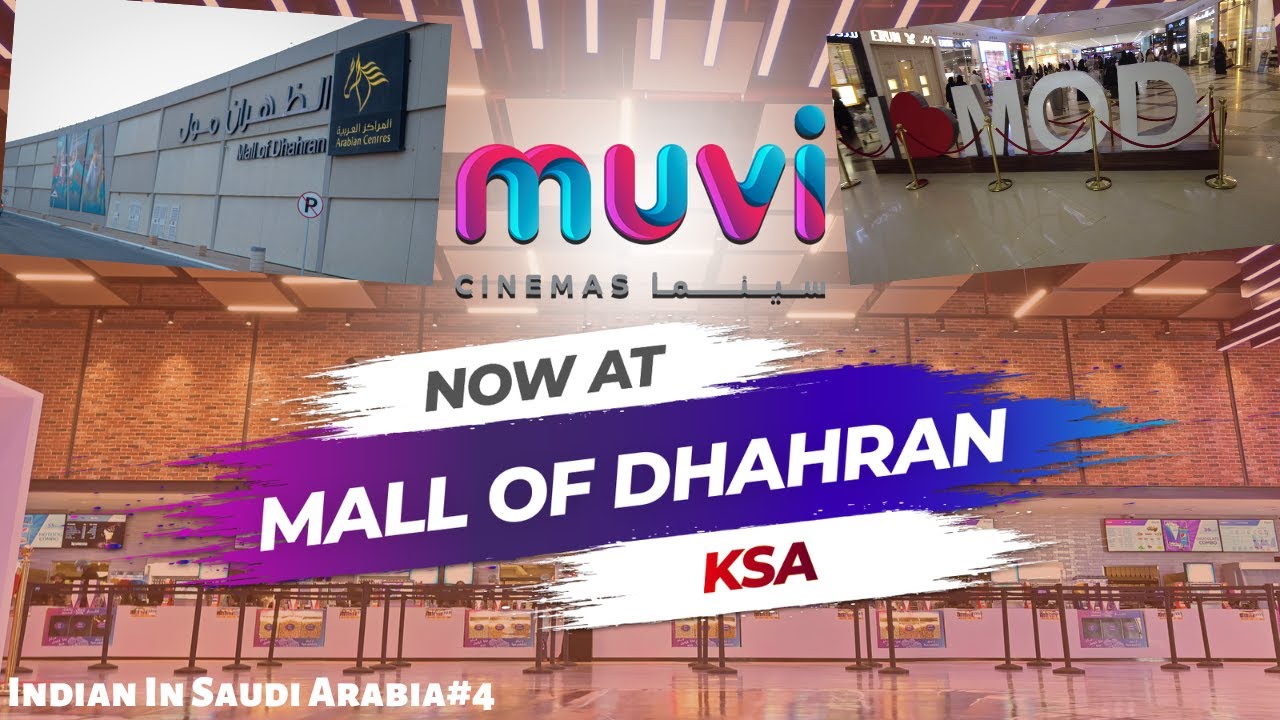 Mall Of Dhahran Complete Tour | Food Court | MUVI Cinemas | सऊदी अरब में भारतीय 4