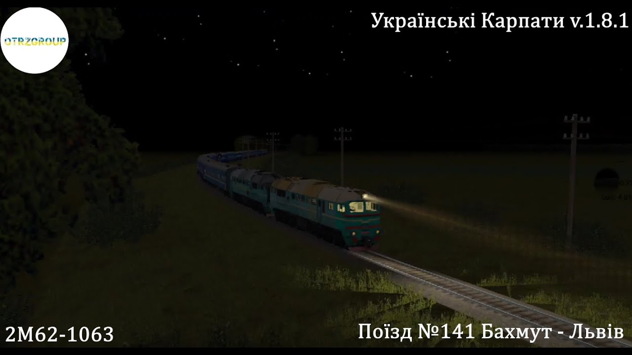 [Trainz Android] Нічна поїздка поїздом №141 Бахмут - Львів |Українські Карпати|
