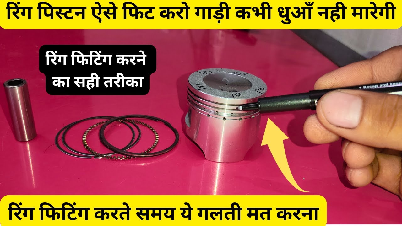 HOW TO SET PISTON RING POSITION | Fit the ring piston like this, the car will never smoke, the ri...