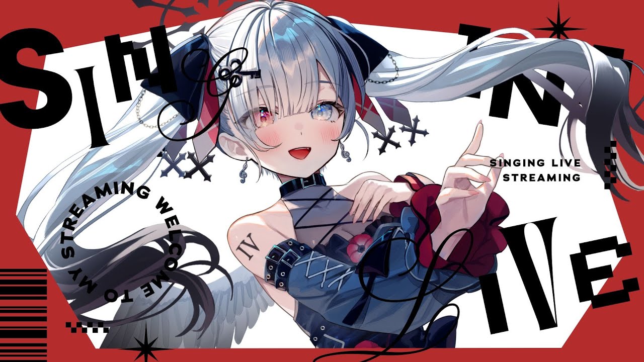 【#歌枠/#VIERtime4】歌雑/おやすみ前に癒されに来ませんか？【VIER/NynChord Production】